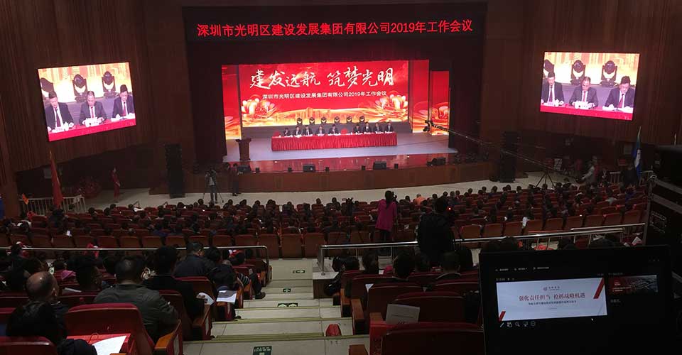 深圳市建發(fā)集團(tuán)-新聞內(nèi)頁2.jpg