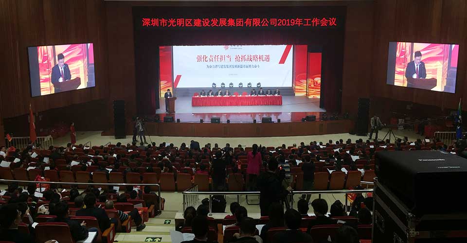 深圳市建發(fā)集團(tuán)-新聞內(nèi)頁3.jpg