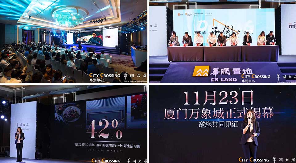 廈門華潤大廈-新聞內(nèi)頁2.jpg