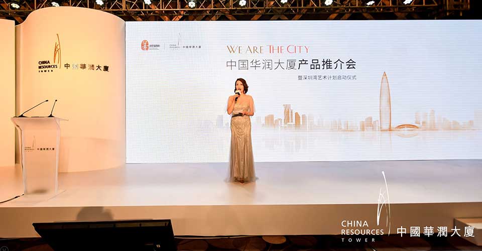 華潤(rùn)大廈春筍--新聞內(nèi)頁(yè)1.jpg