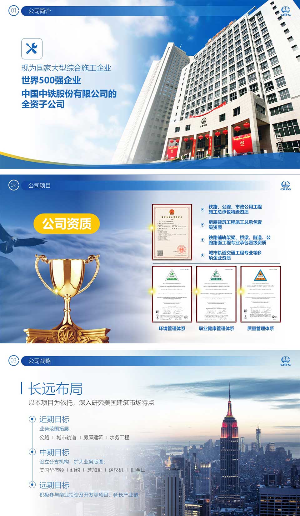 中鐵一局-新聞內(nèi)頁1.jpg