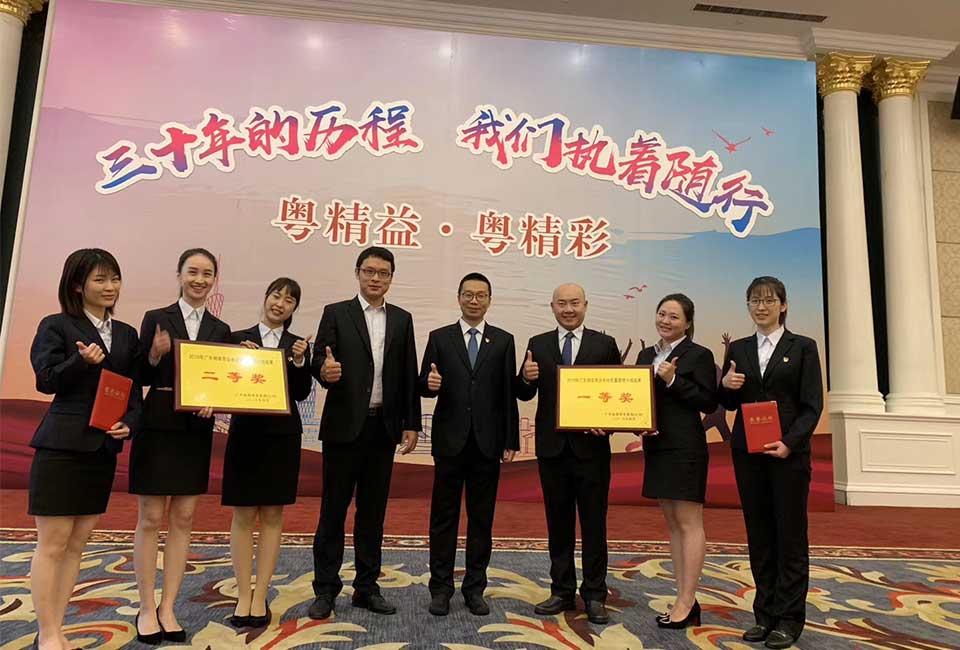 東莞煙草-新聞內(nèi)頁(yè)1.jpg
