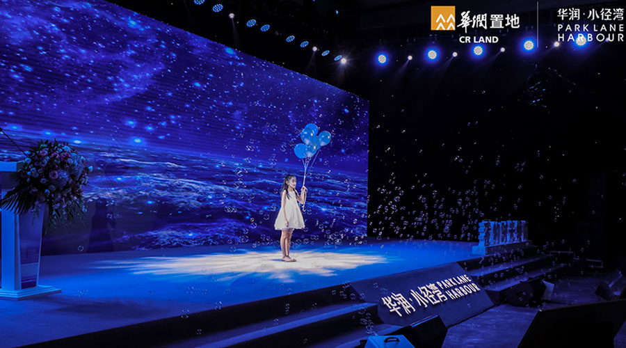 華潤(rùn)小徑灣-新聞內(nèi)頁(yè)3.jpg