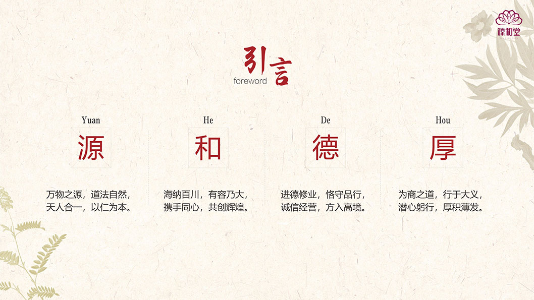 幻燈片2.JPG