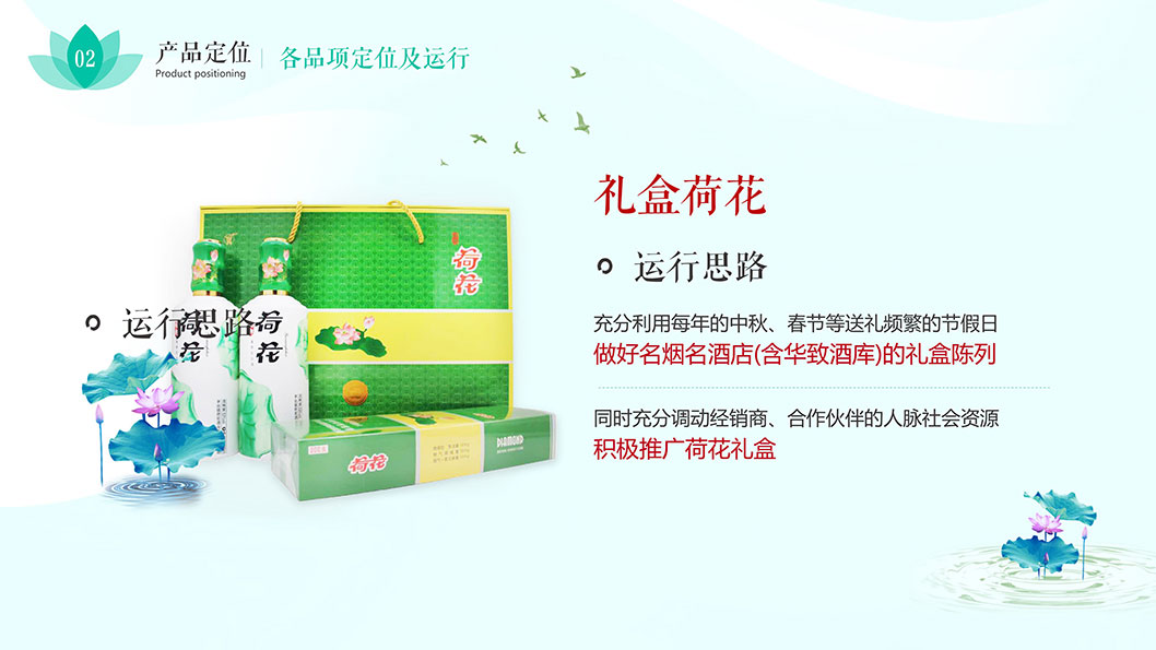 幻燈片4.JPG