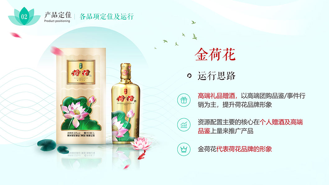 幻燈片5.JPG
