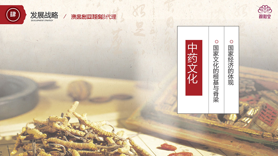 幻燈片7.JPG