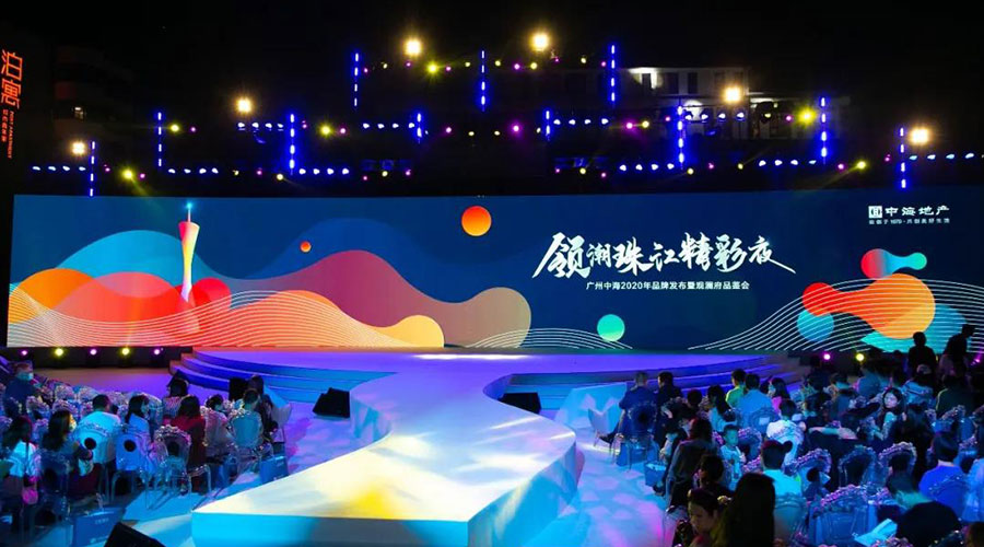 中海物業(yè)-新聞內(nèi)頁(yè)1.jpg