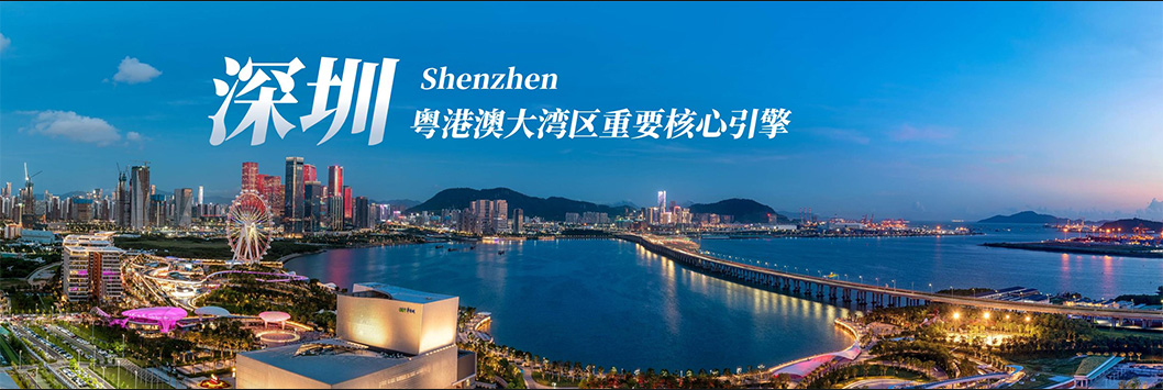 新會(huì)招商推介4.jpg