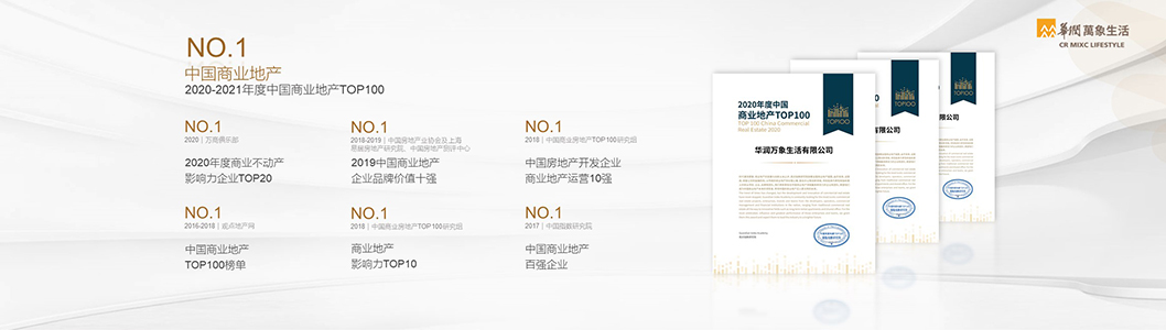 萬象生活1-4.jpg