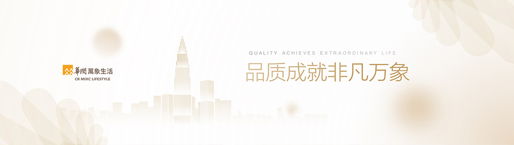 萬象生活1-6.jpg