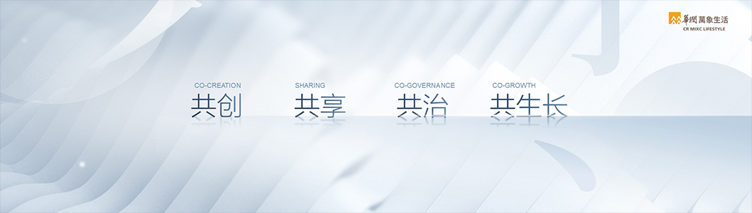 萬(wàn)象生活2-2.jpg