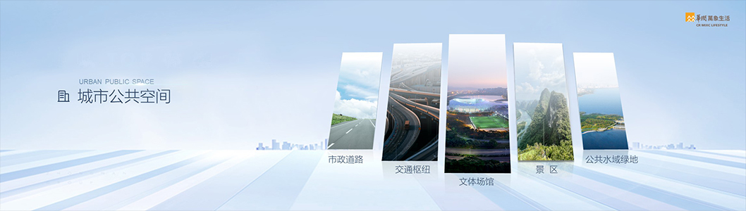 萬(wàn)象生活2-3.jpg