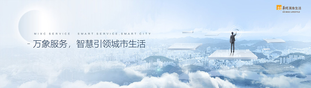 萬(wàn)象生活2-6.jpg
