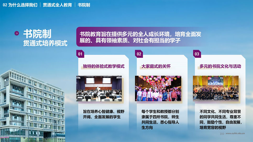 香港中文大學(xué)5.jpg