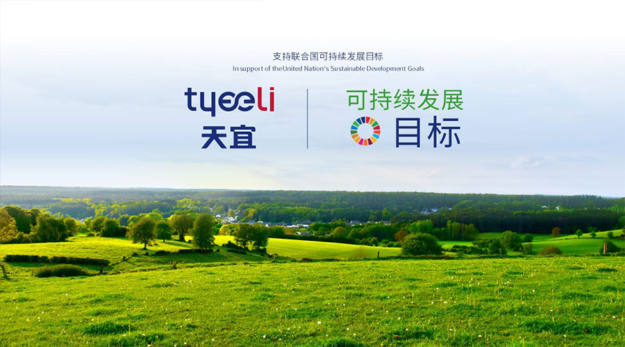 天宜新聞內(nèi)頁(yè)3.jpg