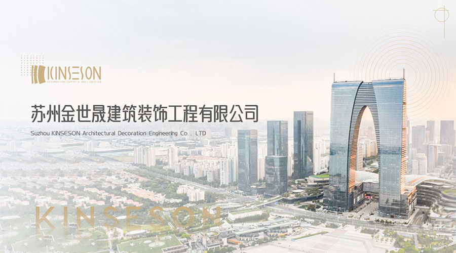金世晟新聞內(nèi)頁1.jpg