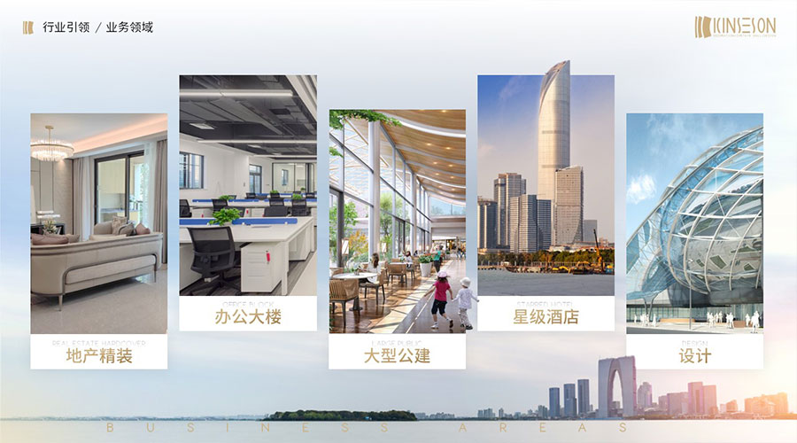金世晟新聞內(nèi)頁2.jpg