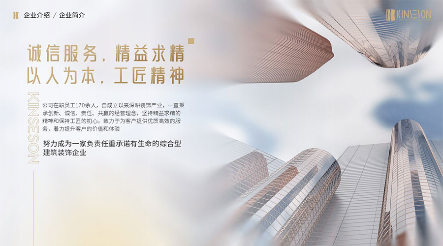 金世晟新聞內(nèi)頁3.jpg