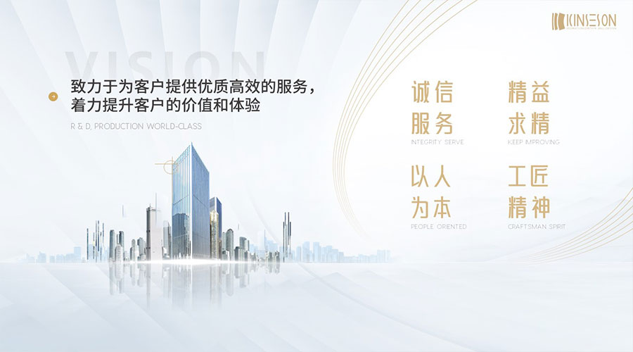 金世晟新聞內(nèi)頁4.jpg