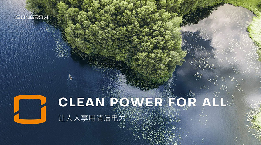 陽光電源新聞內(nèi)頁1.jpg