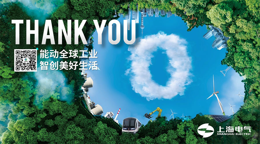 上海電氣新聞內(nèi)頁4.jpg