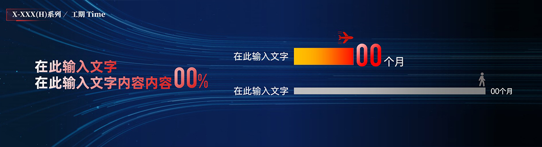 中建海龍發(fā)布會(huì)4.jpg