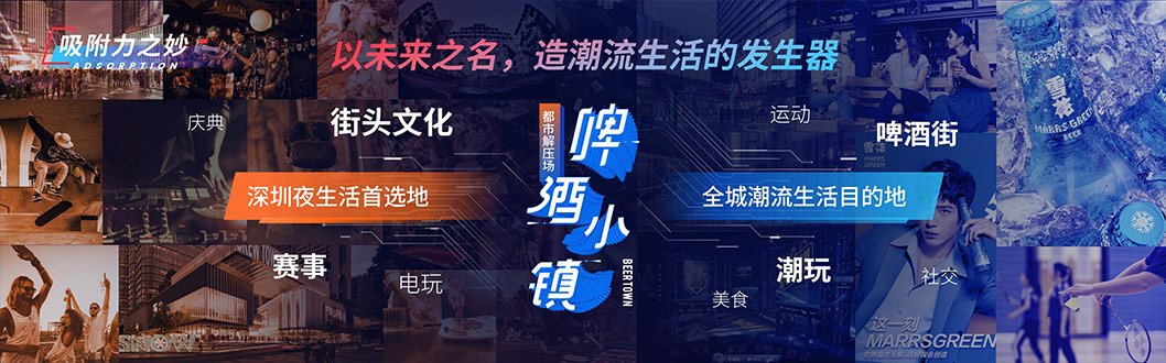 華潤雪花產(chǎn)業(yè)內(nèi)頁7.jpg