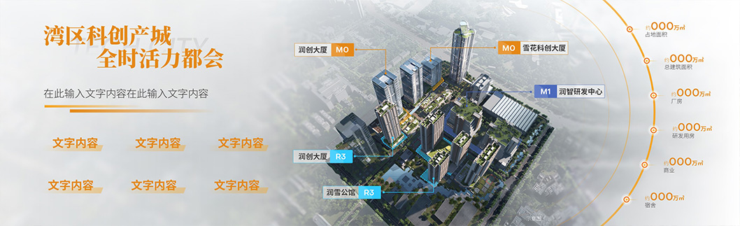 為更好的寶安內(nèi)頁6.jpg