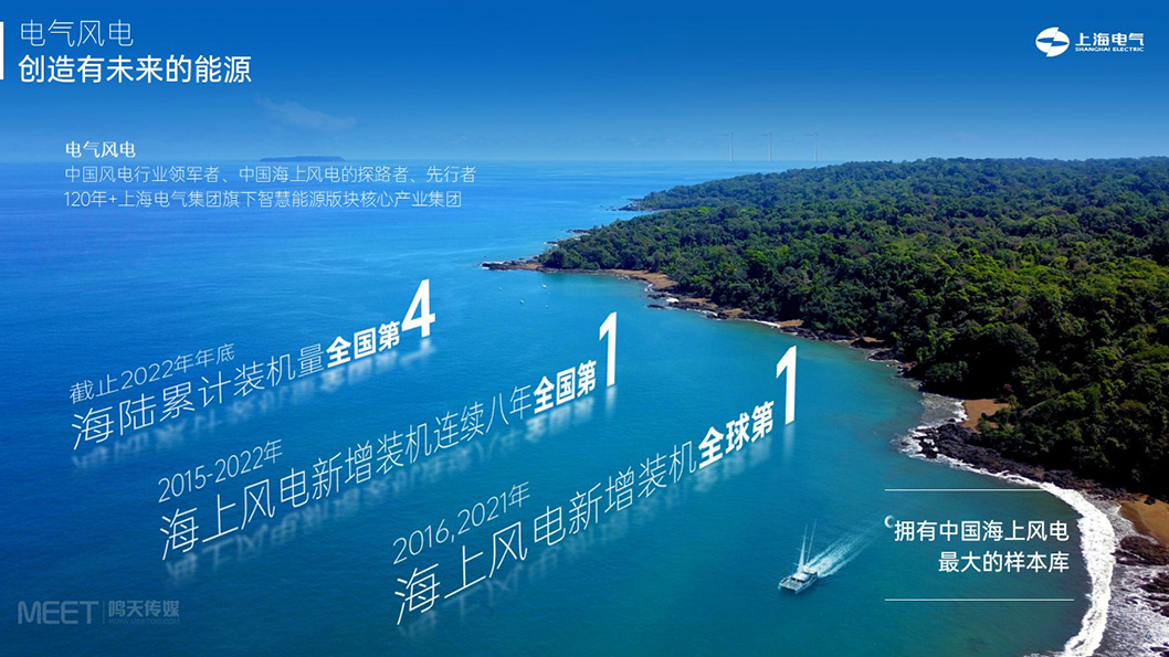 上海電氣內頁4.jpg