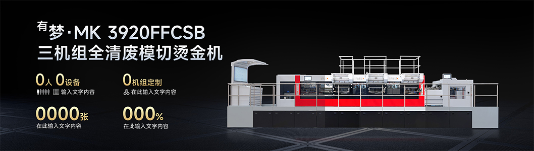 長榮內(nèi)頁2.jpg